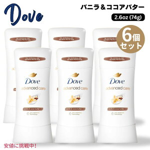 6Zbg Dove _ AhoXPA fIhgXeBbN Advanced Care Deodorant Stick ojRRAo^[Vanilla & Cocoa Butter 74g / 2.6oz