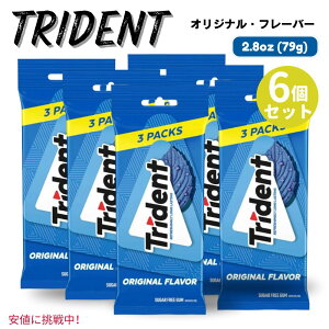 【最大1,000円クーポン10月27日09:59まで】6個セット Trident トライデント Original Sugar Free Gum オリジナル 無糖 ガム 3パック入り x 6個(1パック 14個包装入り)