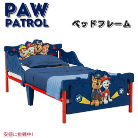 【最大2,000円クーポン6月11日1:59まで】Delta Children デルタチルドレン PAW Patrol 3D Toddler Bed Blue パウトロール 3D 幼児 ベッド ブルー キッズベッド 子供用ベッド （ベッドフレームのみ）