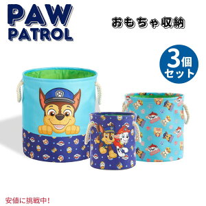 3�Z�b�g Idea Nuova �C�f�A�E�k�I�[�o �p�E�E�p�g���[�� �z�� �������� ���[ �o�X�P�b�g Paw Patrol Fabric Nestable Toy Storage Basket