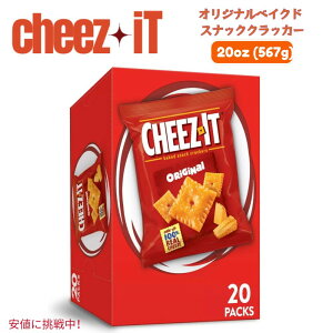 yő2,000~N[|121101:59܂ŁzCheez-It `[YCbg Original Baked Snack Crackers IWi xCNhXibN NbJ[ 28g x 20ܓ