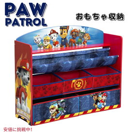 【最大2,000円クーポン6月11日1:59まで】Delta Children デルタチルドレン PAW Patrol Deluxe Book & Toy Organizer パウパトロール 本 ＆ おもちゃ 収納 オーガナイザー 本棚 子供用 おもちゃ