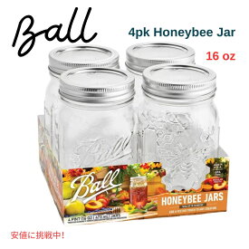 Ball ボール 4個パック レギュラーマウス 473ml パイントジャー ハニービー キープセイクス ジャー 蓋・バンド付き Regular Mouth 16oz Pint Jars 4pk