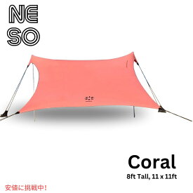 Neso ネソ 巨大テント ビーチテント ビーチシェード 高さ 8フィート タープ パラソル11 x 11ft Biggest Beach Shade Coral