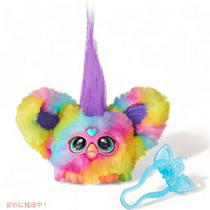 t@[r[ Furby Furblets t@[xg CEB[ ~jth 45+TEh Ray-Vee Mini Friend