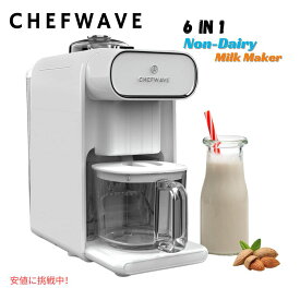ChefWave ミルクメイド Milkmade ノンデイリー 植物性ミルクメーカー Non Dairy Milk Maker Auto Clean