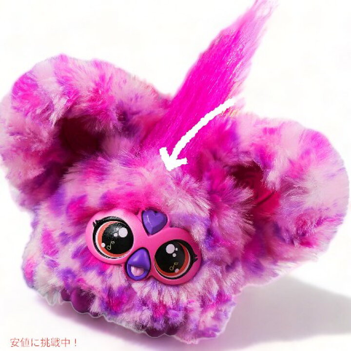 楽天市場】ファービー Furby Furblets ファーベルト ラブリー ミニ 