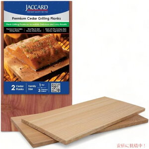 yő2,000~N[|121101:59܂ŁzJaccard WJ[h v~A V_[ v[g v~A V_[v[g Premium Cedar Planks Premium Wood Planks For Serving