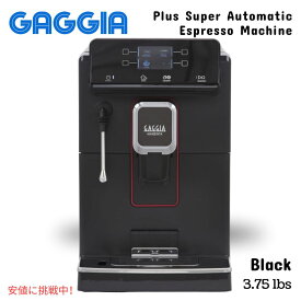 ガジア Gaggia マジェンタ プラス 超自動エスプレッソマシン ブラック Magenta Plus Super-Automatic Espresso Machine 60oz Black