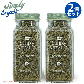 [2本] シンプリー オーガニック ローズマリー Simply Organic Whole Rosemary Leaf 1.23oz