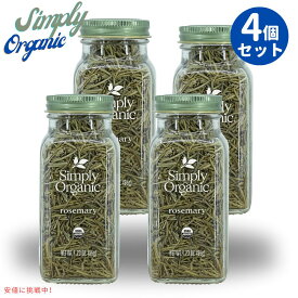 [4本] シンプリー オーガニック ローズマリー Simply Organic Whole Rosemary Leaf 1.23oz
