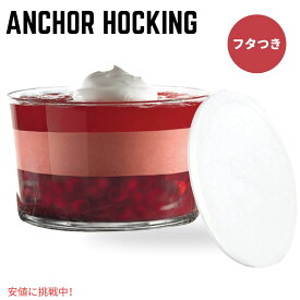 【最大2,000円クーポン4月27日9:59まで】Anchor Hocking 蓋付きガラストライフルサラダボウル Anchor Hocking Glass Trifle Bowl 104 oz Glass Salad Bowl with White Plastic Lid