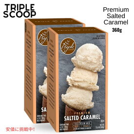 プレミアム 塩キャラメル アイスクリーム スターター ミックス Premium Salted Caramel Ice Cream Starter Mix makes 4 creamy quarts (2/12.7 oz boxes)