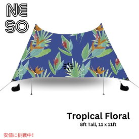 Neso ネソ 巨大テント ビーチテント ビーチシェード 高さ 8フィート タープ パラソル11 x 11ft Biggest Beach Shade Tropical Floral