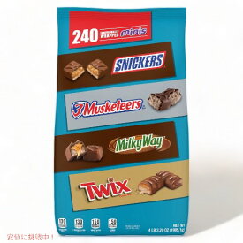 チョコレートスナック バラエティパック（スニッカーズ、TWIX、ミルキーウェイ など） Variety Pack Candy Bars Assortment