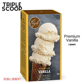 【最大2,000円クーポン5月27日1:59まで】トリプルスクープ アイスクリーム ミックス、プレミアム バニラ Triple Scoop Ice Cream Mix, Premium Vanilla make 2 creamy quarts