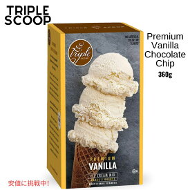 アイスクリーム メーカー用 スターター ミックス Premium Vanilla Chocolate Chip Ice Cream Starter Mix makes 2 creamy quarts (1/14.8 oz box)