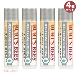 �y�X�[�p�[SALE �ő�2000�~OFF�N�[�|�� 6/11 1:59�܂Łz4�Z�b�g BURT'S BEES Lip Balm Ultra Conditioning�@�o�[�c�r�[�Y�@�E���g���R���f�B�V���j���O ���b�v�o�[�� 4.25g