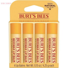 【最大2,000円クーポン4月27日9:59まで】Burt's Bees 100% Natural Lip Balm, Original Beeswax with Vitamin E & Peppermint Oil, 4 Tubes / バーツビーズ 100％ナチュラル リップクリーム 4本入り