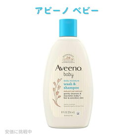 【赤ちゃん安心ブランド】アビーノ ベビー ウォッシュ & シャンプー 354ml Aveeno Baby Wash & Shampoo For Hair & Body （微香料）