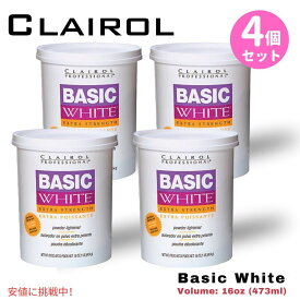 【4個セット】ベーシックホワイト超強力ブリーチパウダー 473ml Clairol Basic White Extra Strength Hair Powder 16.5oz