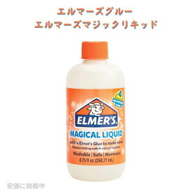 エルマーズグルー エルマーズマジックリキッド 　Elmer’s Glue Slime Magical Liquid