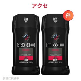 【2個セット】AXE アクセ 固形デオドラント エッセンス 76g Essence Antiperspirant Deodorant Stick 2.7oz