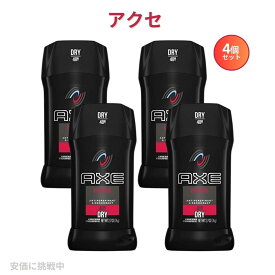 【4個セット】AXE アクセ 固形デオドラント エッセンス 76g Essence Antiperspirant Deodorant Stick 2.7oz