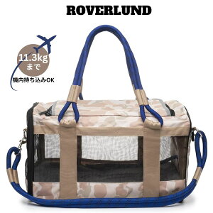 ROVERLUND [o[h GACΉ ybgLA [ht [fU[gJu[] 11.3kg܂ł̃ybg COybgpi Airline-Compliant Pet Carrier