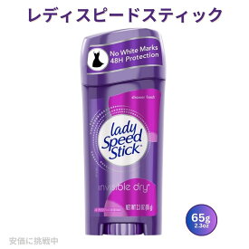 お得サイズ★65g（2.3oz)　Lady Speed Stick Shower Fresh レディスピードスティック デオドラント（シャワーフレッシュ）