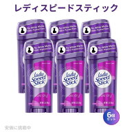 6個セット お得サイズ★65g（2.3oz)　Lady Speed Stick Shower Fresh レディスピードスティック デオドラ…