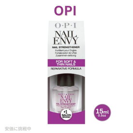 【最大2,000円クーポン4月27日9:59まで】OPIオーピーアイ　ネイルエンビー　ソフト&シン OPI NAIL ENVY SOFT & THIN