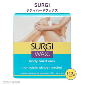 SURGI　ビキニライン　ボディ　脚用ワックス　Surgi　wax Hair Remover For Bikini, Body & Legs,113g