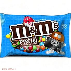 エムアンドエム M&M's プレッツェル チョコレート キャンディー 436g（15.4オンス）×4袋入り