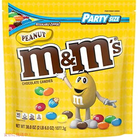 エムアンドエム M&M's ピーナッツ チョコレート キャンディー　パーティーサイズ 再封可能バッグ 1077g