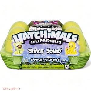 nb`}Y Hatchimals ܂! E[ ~j XibN XNbh َqȒ AJ[i͂!