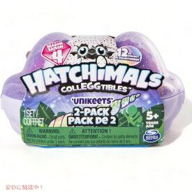 【最大2,000円クーポン4月27日9:59まで】ハッチマルズ Hatchimals うまれて! ウーモ ミニ 2個入り アメリカーナがお届け!