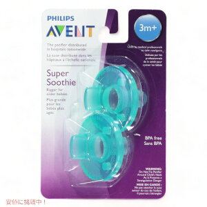 yő2,000~N[|121101:59܂ŁzPhilips AVENT Super Soothie Pacifier 3m+ Green 2pcs / tBbvX AFg ԂpԂ 3ȏp [O[] 2