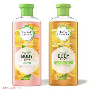 �n�[�o�� �G�b�Z���X �G���r? �V�����v�[ �A���h �R���f�B�V���i�[/Herbal Essences Envy Shampoo and Conditioner