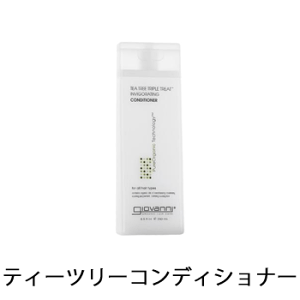 WojiW@jjeB[c[ gvg[g RfBVi[ 250ml/8.5oz Giovanni Tea Tree Conditioner