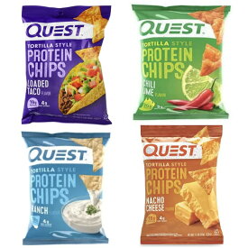 【4種類セット】Quest Protein Chips [Ranch, Nacho Cheese, Chili Lime, Loaded Taco] 1.1oz / クエスト プロテインチップス 4種類のフレーバーセット 32g