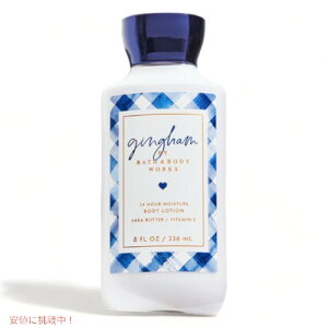Bath & Body Works GINGHAM Super Smooth Body Lotion 8oz �o�X&�{�f�B �M���K�� �X�[�p�[ �X���[�X �{�f�B���[�V���� 236ml