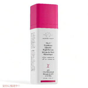 DRUNK ELEPHANT T.L.C. Framboos Glycolic Night Serum 1 oz/ 30 ml �h�����N�G���t�@���g T.L.C �t�����u�[�X �O���R���b�N �i�C�g�Z���� 1 oz/ 30 ml