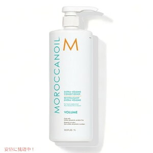 �y�ő�2,000�~�N�[�|��1��16��01:59�܂Łz�����b�J���I�C�� �G�N�X�g���{�����[�� �R���f�B�V���i�[ 1L MoroccanOil Extra Volume Conditioner 1L