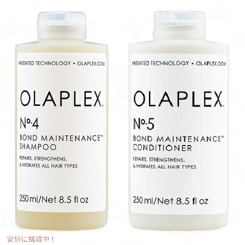 市場 Olaplex シャンプー No.3 メンテナンス 5 ボンド オラプレックス 