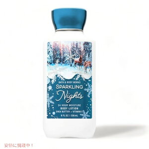 yő2,000~N[|121101:59܂ŁzoX&{fB[NX [Xp[NOiCc] {fB[V 236ml Bath&Body Works SPARKLING NIGHTS Body Lotion 8oz