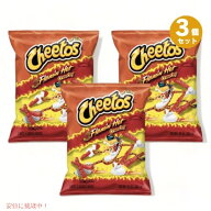 3個セット Cheetos Flamin Hot Crunchy チートス フレーミンホット クランチー 8.5 oz / 240.9g
