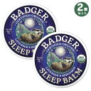 2個セット Badger バジャー スリープバーム おやすみ前のアロマクリーム ラベンダー＆ベルガモット オーガニック 56g（2oz） Sleep Balm