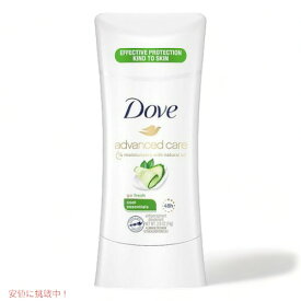 【Cool Essentials・キューカンバーグリーンティー】アドバンスド Dove ダヴ 74g デオドラントスティック