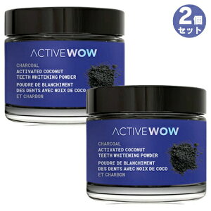 【2個】アクティブワオ Active Wow 活性炭 歯磨き粉 ホワイトニング チャコールパウダー 20g オリジナル/ナチュラル 歯 ホワイトニング 歯のホワイトニング ホワイトニングパウダー Activated Charco
